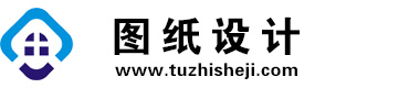 浙江温州图纸设计网